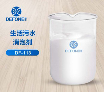 生活污水消泡劑 生活污水消泡劑
